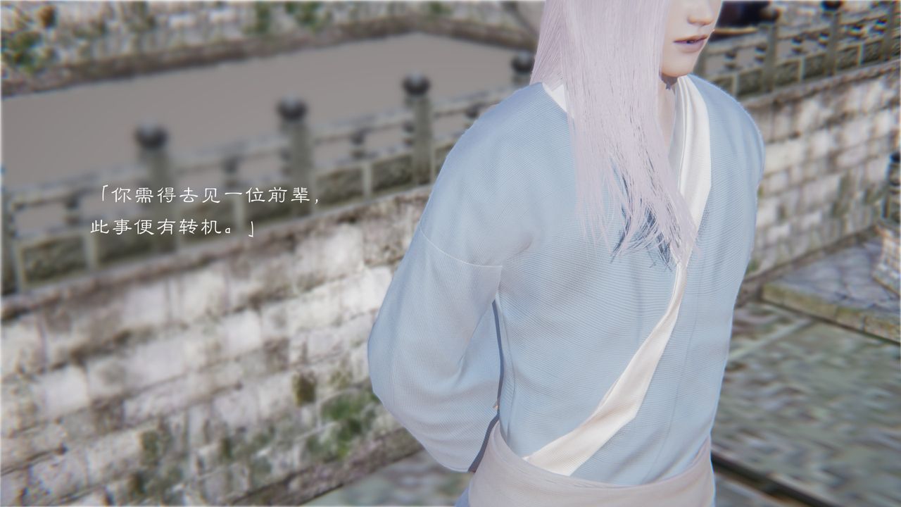 [3D]斗破苍穹-陨落心炎传奇-幻影变真诀-短篇陨落心炎传奇01