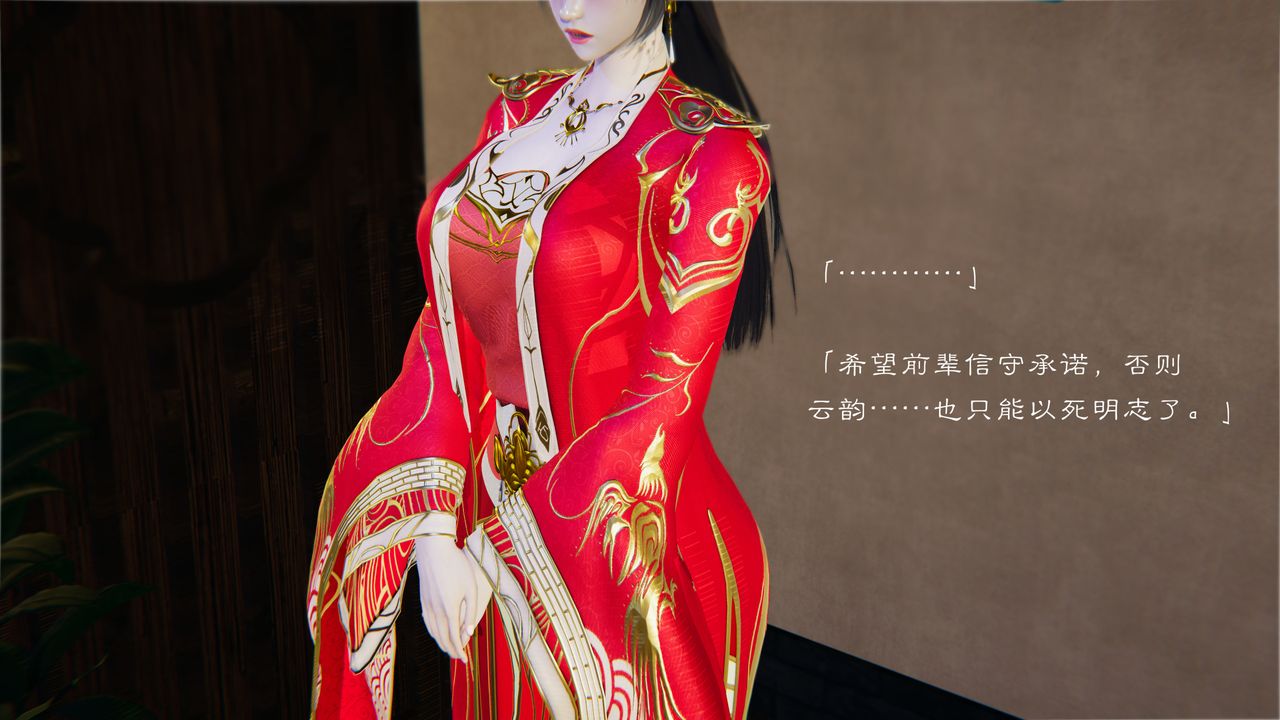 [3D]斗破苍穹-陨落心炎传奇-幻影变真诀-短篇陨落心炎传奇01