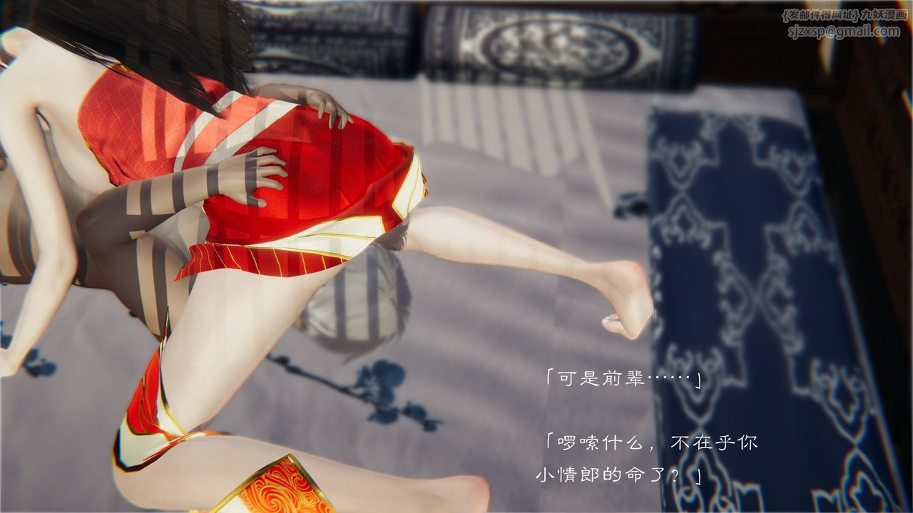 [3D]斗破苍穹-陨落心炎传奇-幻影变真诀-短篇陨落心炎传奇01