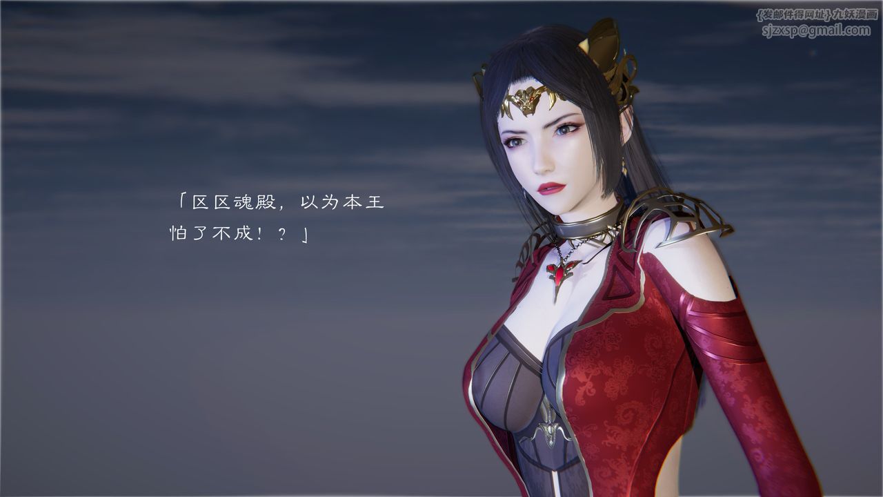 [3D]斗破苍穹-陨落心炎传奇-幻影变真诀-短篇陨落心炎传奇01