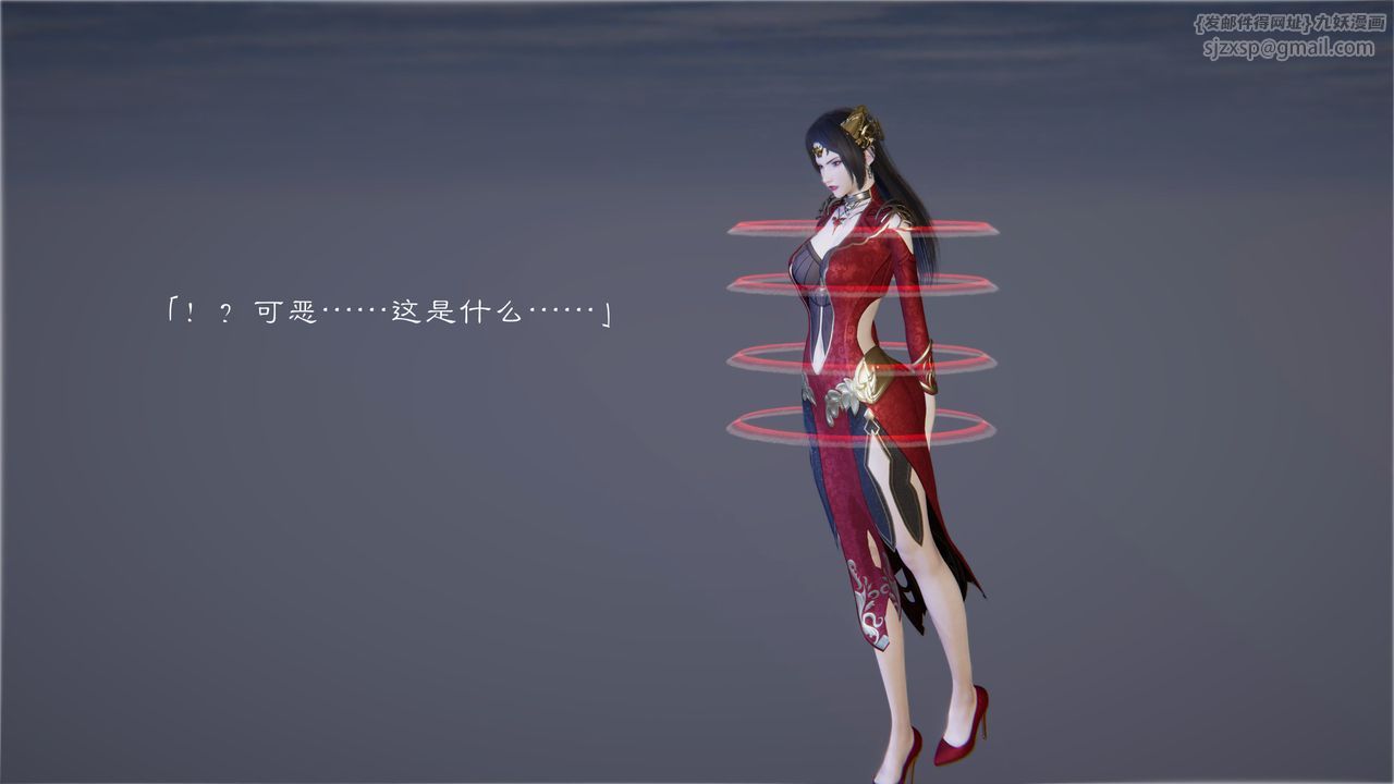 [3D]斗破苍穹-陨落心炎传奇-幻影变真诀-短篇陨落心炎传奇01