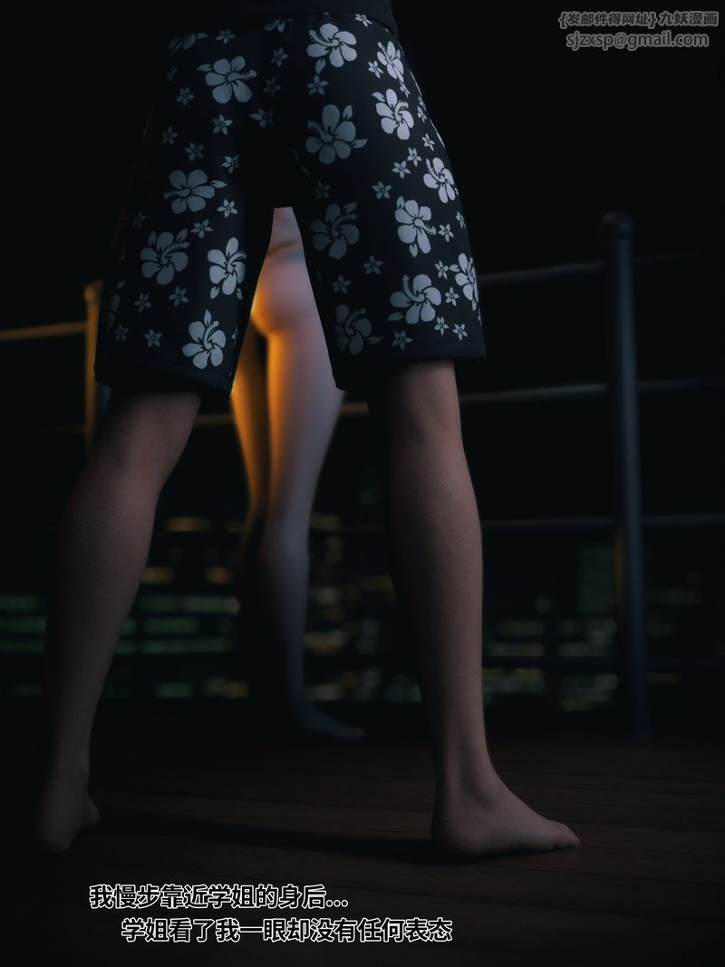 [3D]我的合租女室友是不是过于淫荡了第11話