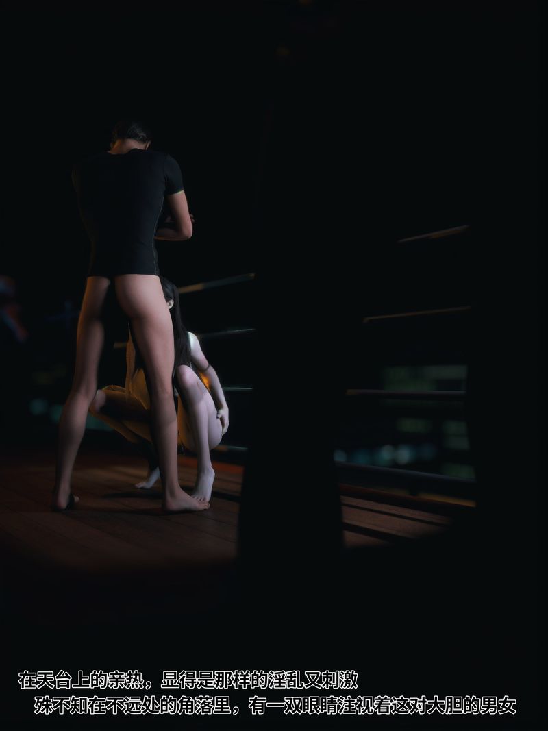 [3D]我的合租女室友是不是过于淫荡了第11話