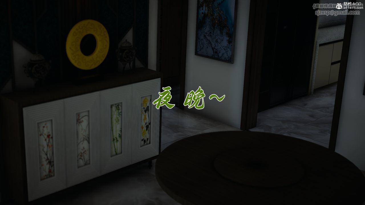 [3D]妈妈成了家裏保姆儿媳妇第20話