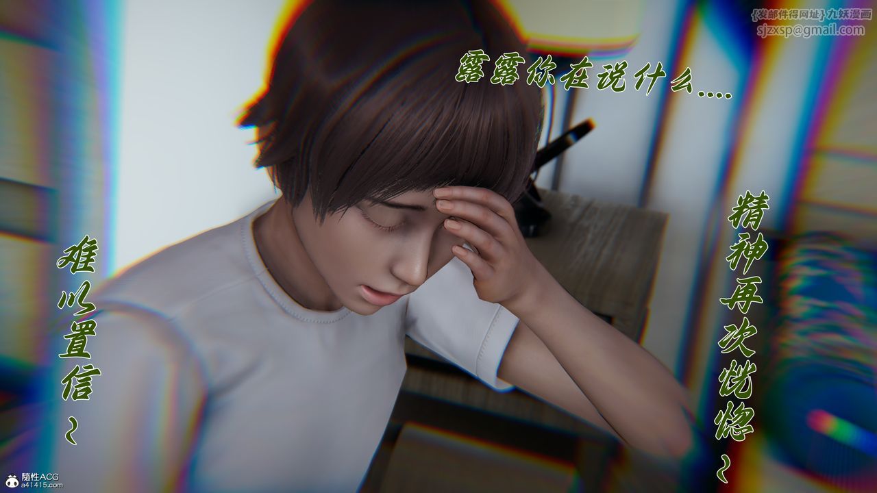 [3D]妈妈成了家裏保姆儿媳妇第20話