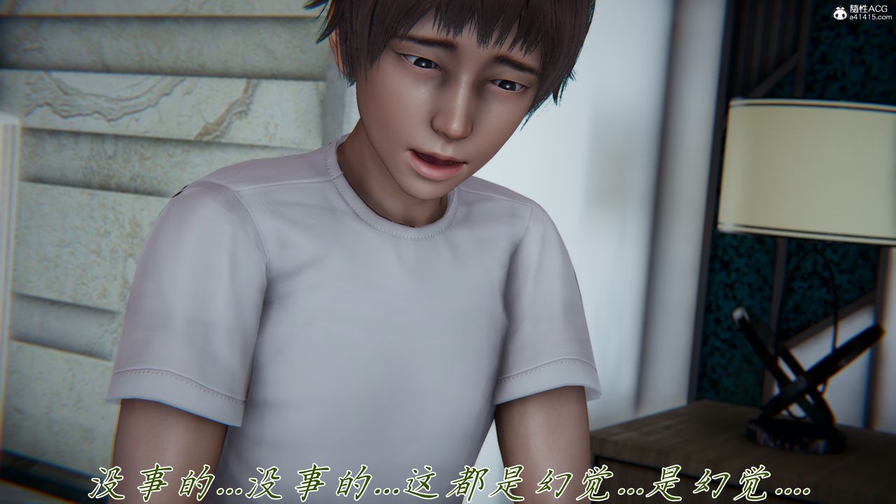 [3D]妈妈成了家裏保姆儿媳妇第20話