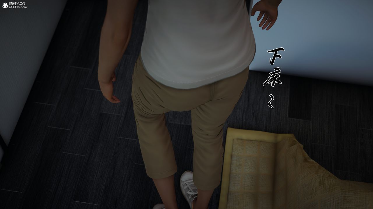 [3D]妈妈成了家裏保姆儿媳妇第21話