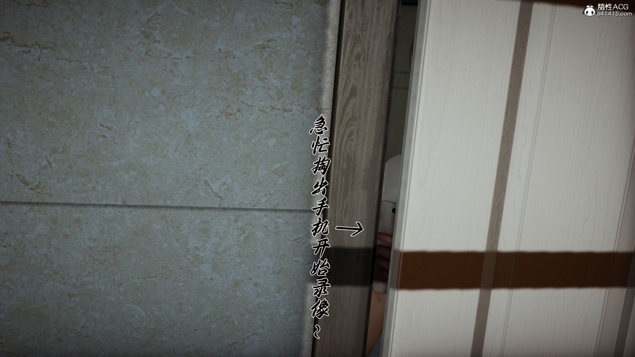 [3D]妈妈成了家裏保姆儿媳妇第21話