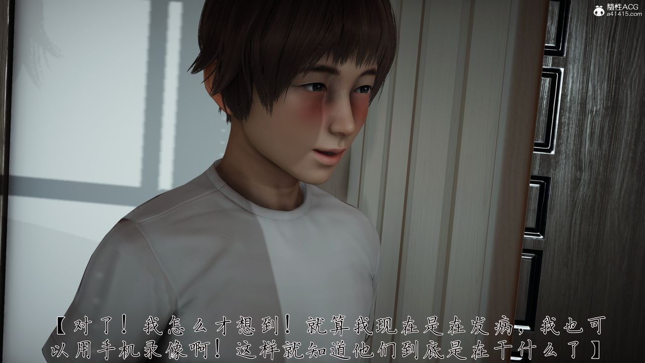 [3D]妈妈成了家裏保姆儿媳妇第21話