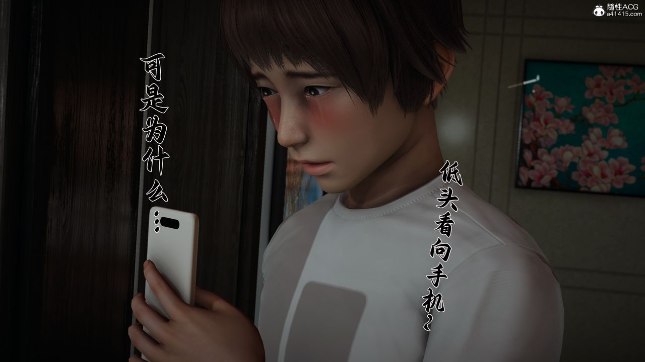 [3D]妈妈成了家裏保姆儿媳妇第21話