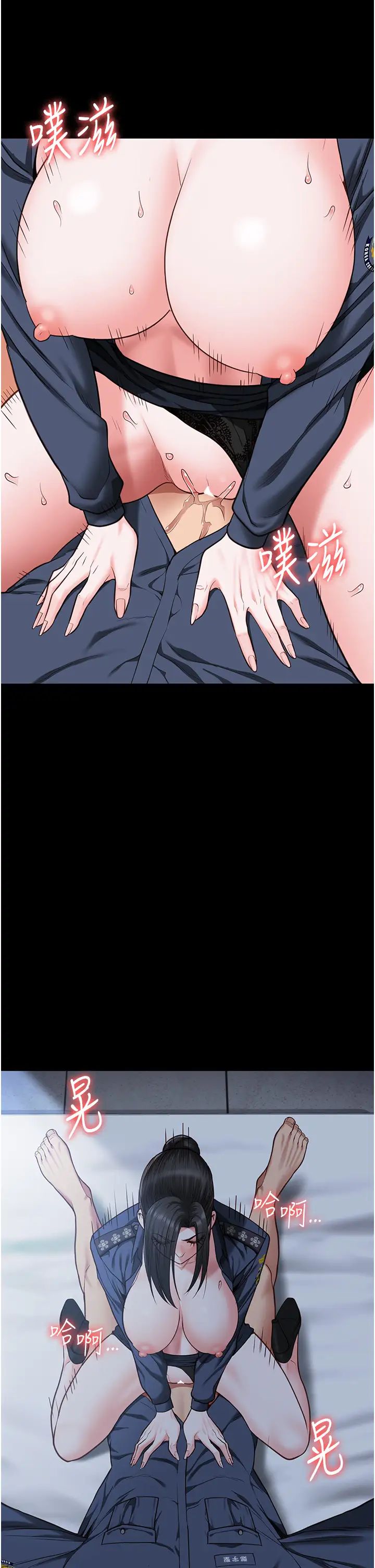 监狱女囚第67話-接吻不行,內射可以?