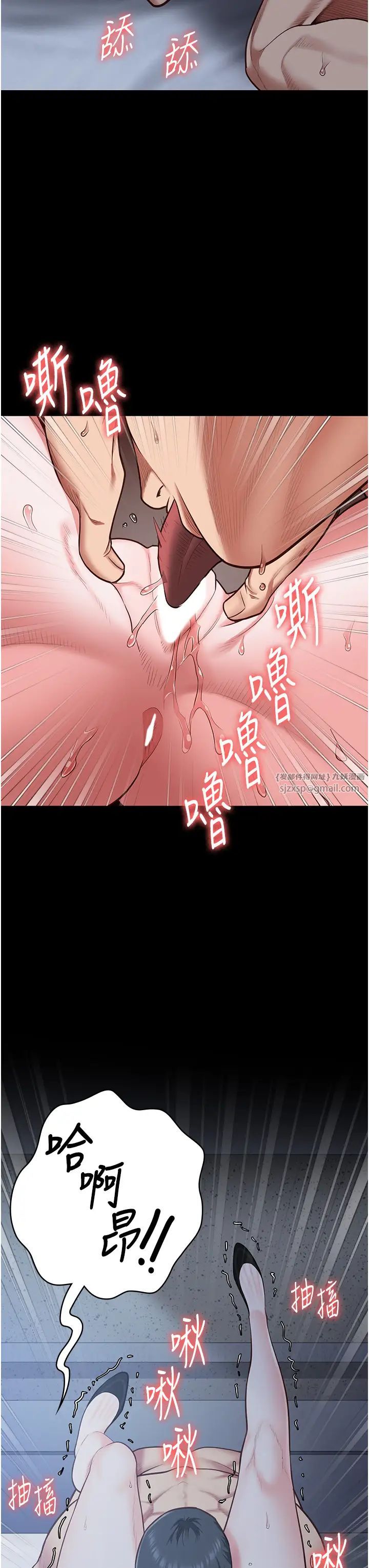 監獄女囚第67話-接吻不行，內射可以?