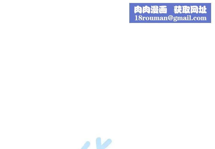 遊戲規則我來定第59話