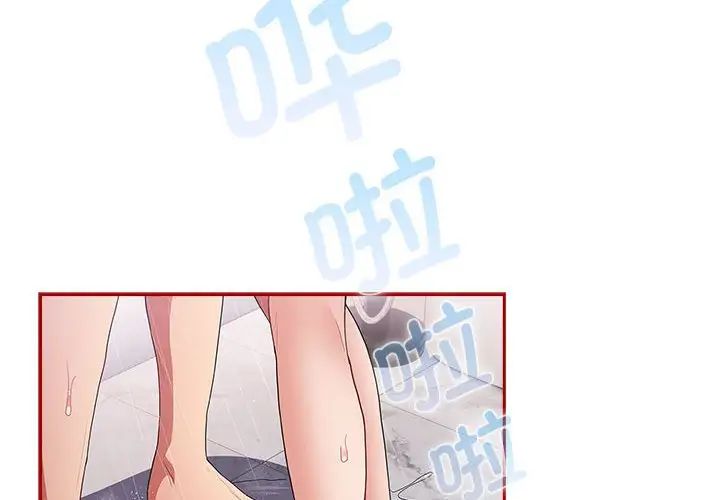 遊戲規則我來定第59話