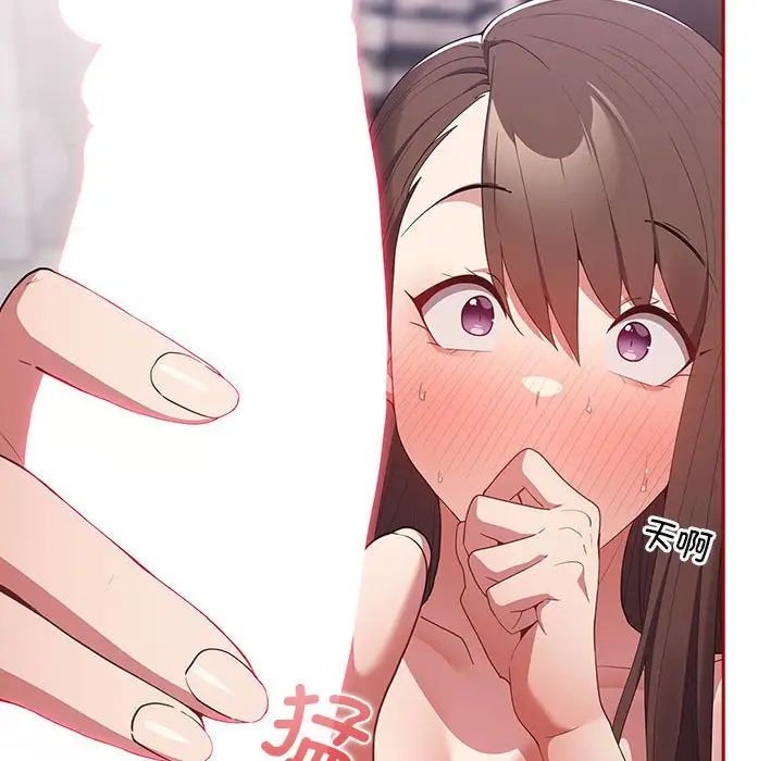 遊戲規則我來定第59話