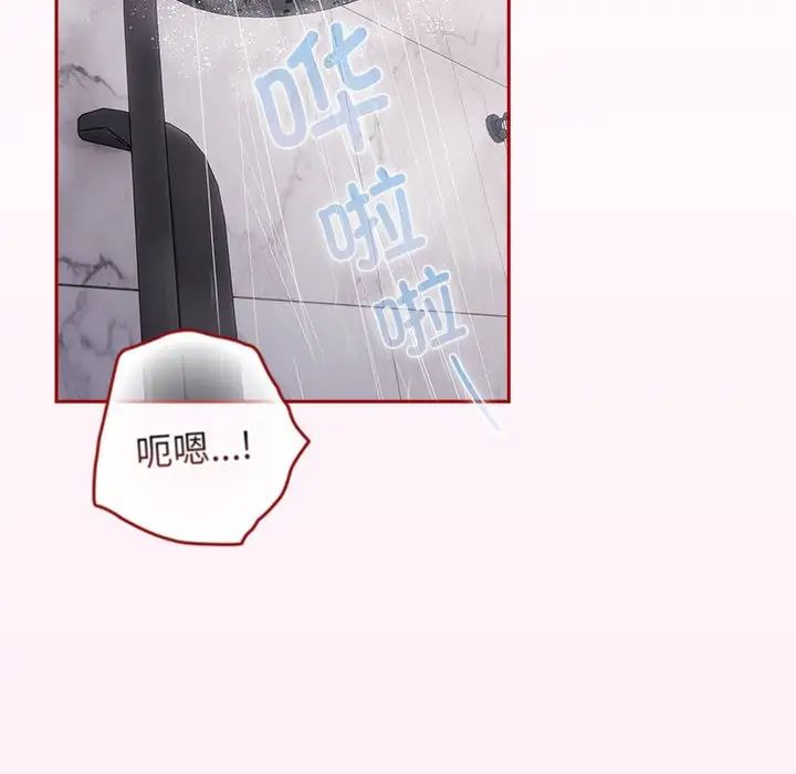 遊戲規則我來定第59話