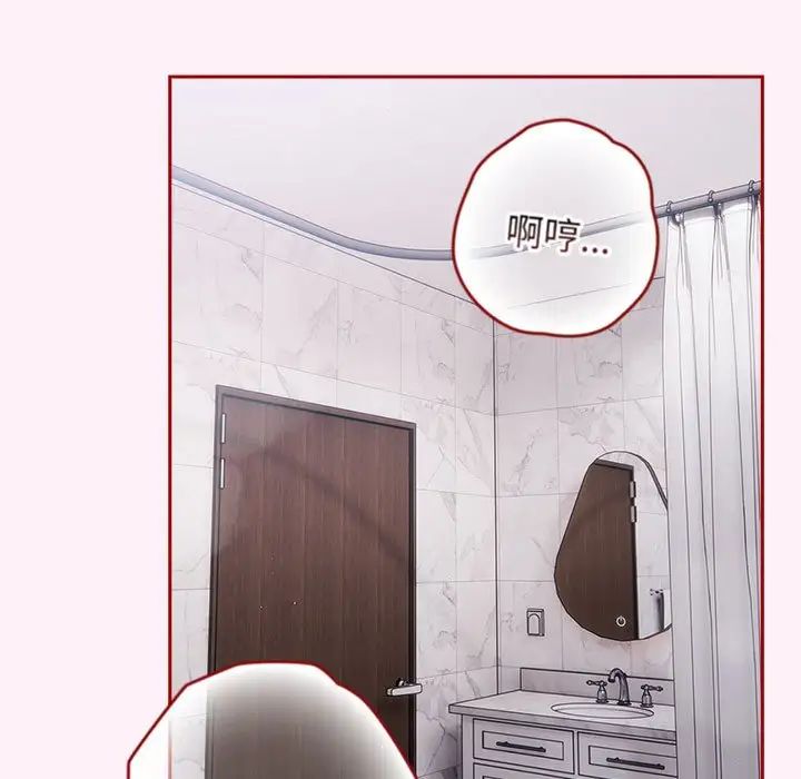 遊戲規則我來定第59話