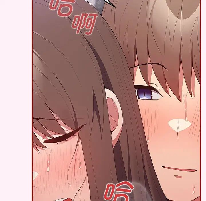 游戏规则我来定第59話