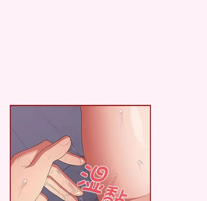 游戏规则我来定第59話