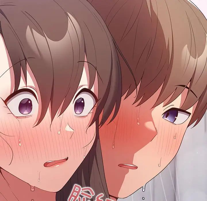 遊戲規則我來定第59話