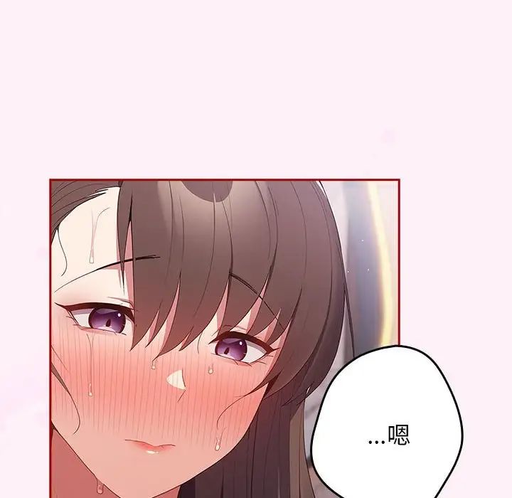 遊戲規則我來定第59話