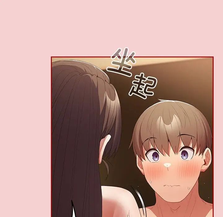 遊戲規則我來定第59話