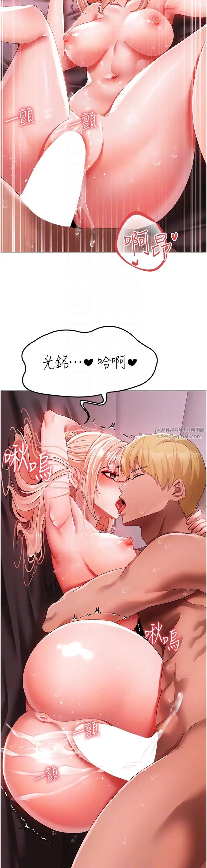 ↖㊣煞氣a猛男㊣↘第62話-被操到虛脫的櫻花妹