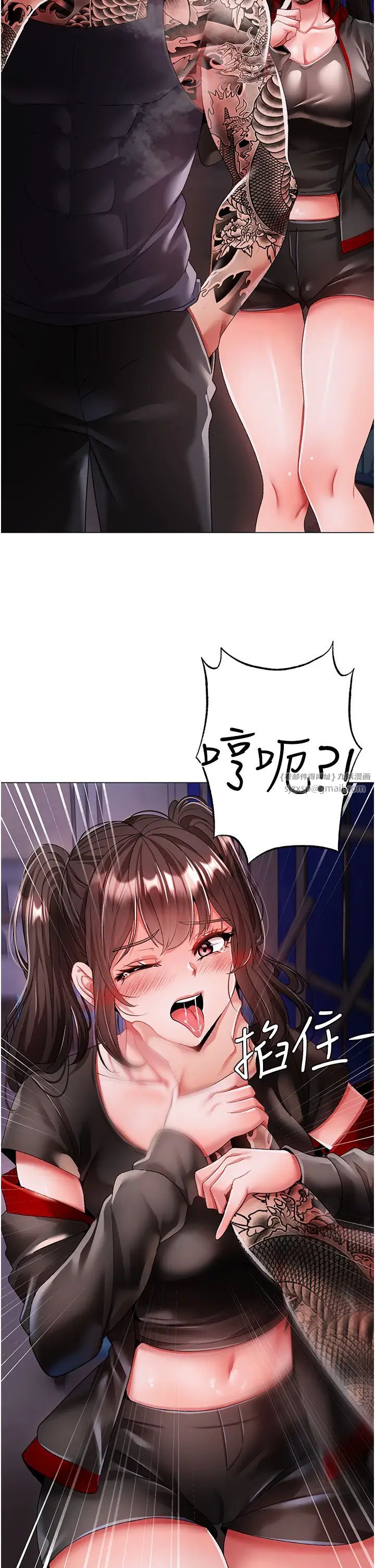 ↖㊣煞气a猛男㊣↘第62話-被操到虛脫的櫻花妹