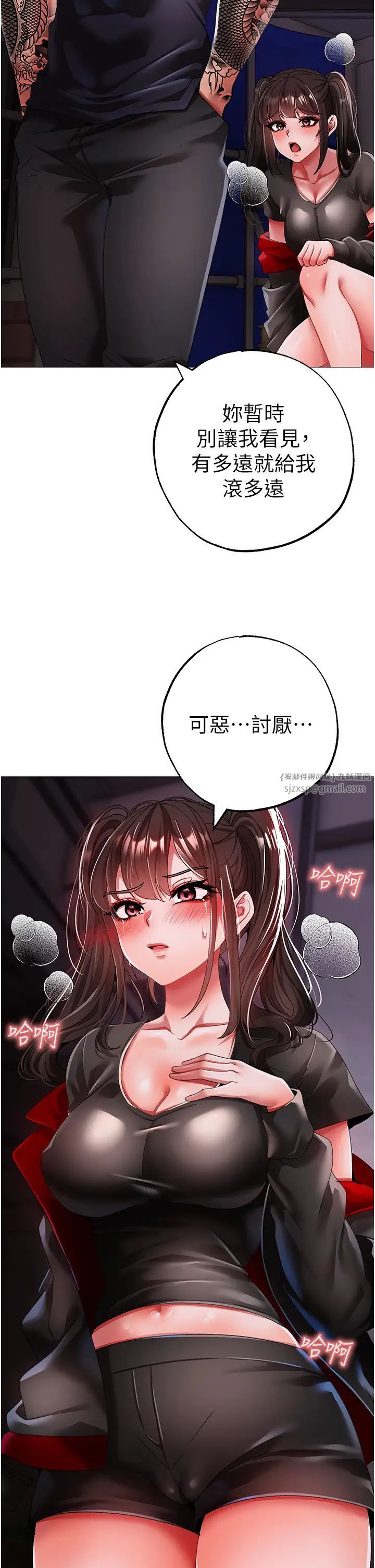 ↖㊣煞氣a猛男㊣↘第62話-被操到虛脫的櫻花妹