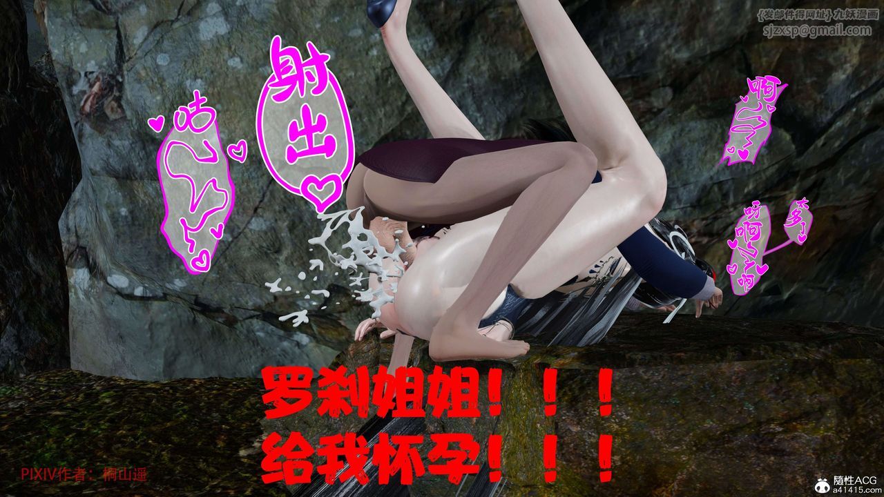 [3D]借你娘子泄泄火[讨魔传]+外传正篇【第37话】