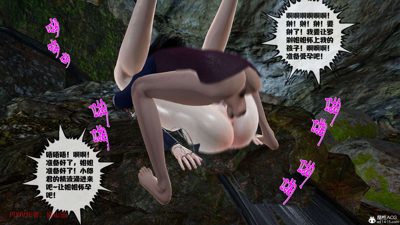 [3D]借你娘子泄泄火[讨魔传]+外传正篇【第37话】