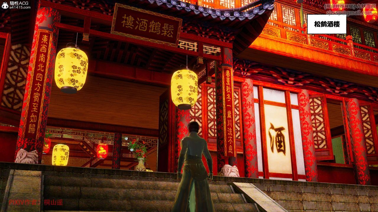 [3D]借你娘子泄泄火[讨魔传]+外传正篇【第37话】