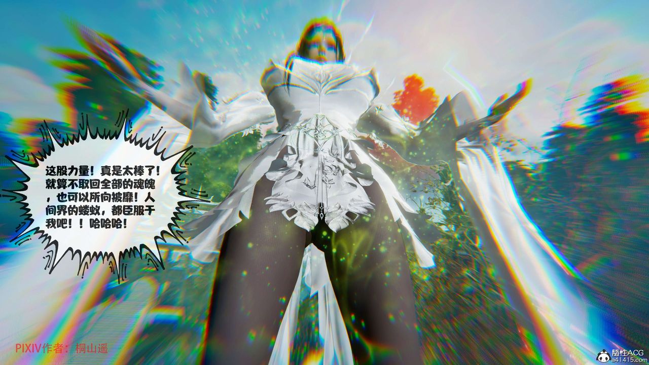 [3D]借你娘子泄泄火[讨魔传]+外传正篇【第37话】