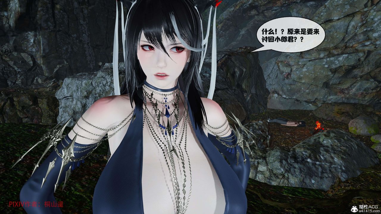 [3D]借你娘子泄泄火[讨魔传]+外传正篇【第37话】