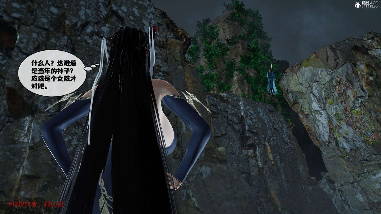 [3D]借你娘子泄泄火[討魔傳]+外傳正篇【第37话】