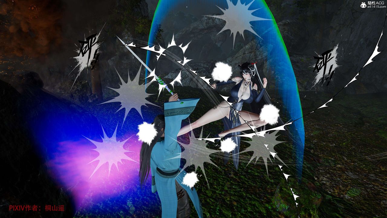 [3D]借你娘子泄泄火[讨魔传]+外传正篇【第38话】