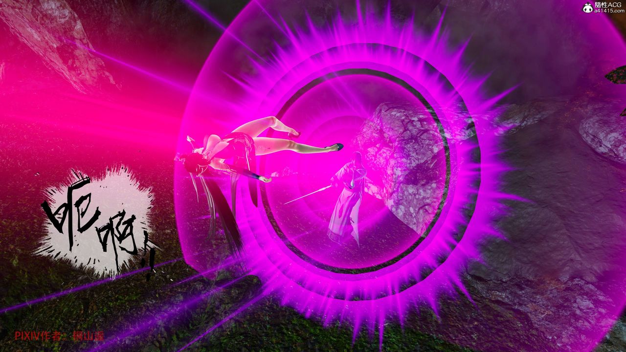 [3D]借你娘子泄泄火[讨魔传]+外传正篇【第38话】