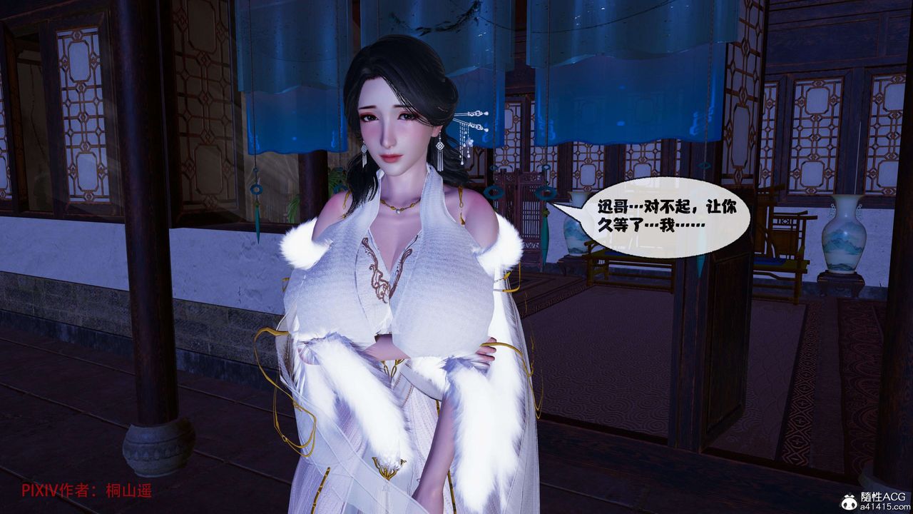 [3D]借你娘子泄泄火[讨魔传]+外传正篇【第39话】