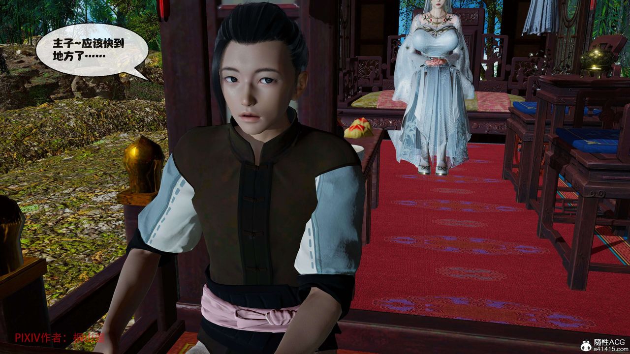 [3D]借你娘子泄泄火[讨魔传]+外传正篇【第39话】