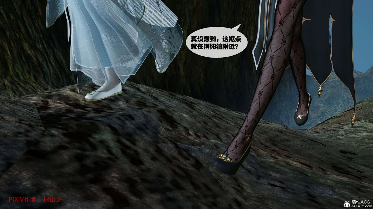 [3D]借你娘子泄泄火[讨魔传]+外传正篇【第39话】