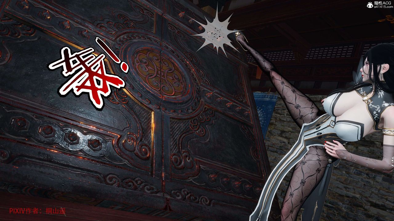 [3D]借你娘子泄泄火[讨魔传]+外传正篇【第40话】