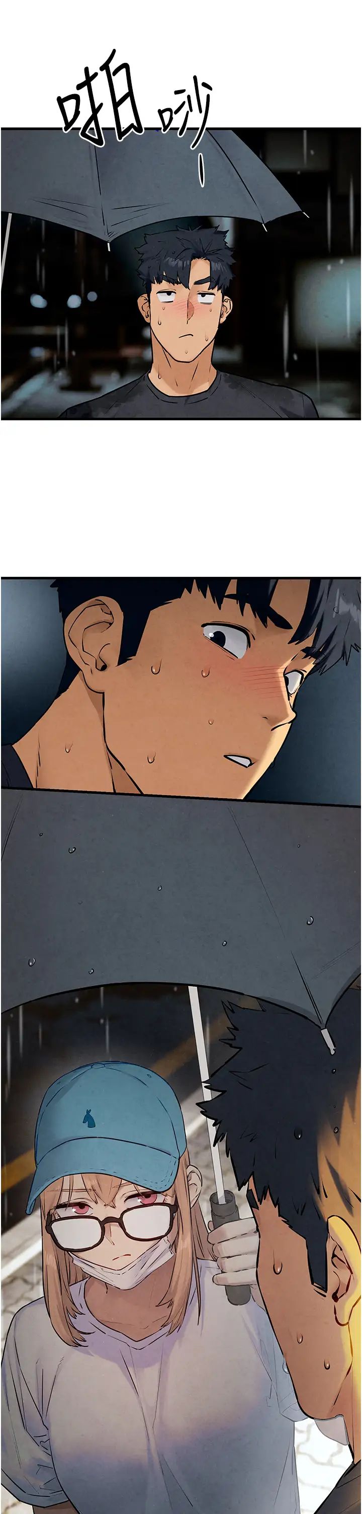 慾海交鋒第39話-您的大老二已上線