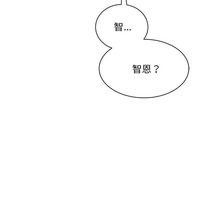 我的完美缪斯第38話