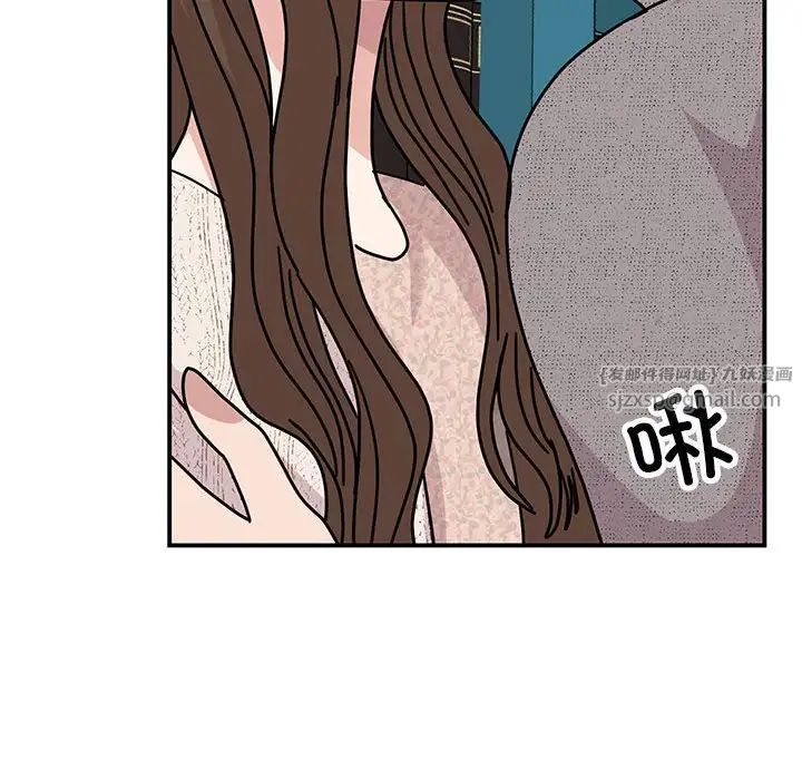 我的完美缪斯第38話