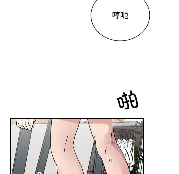 我的完美缪斯第38話