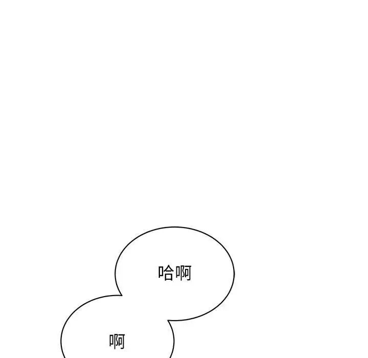 我的完美缪斯第38話