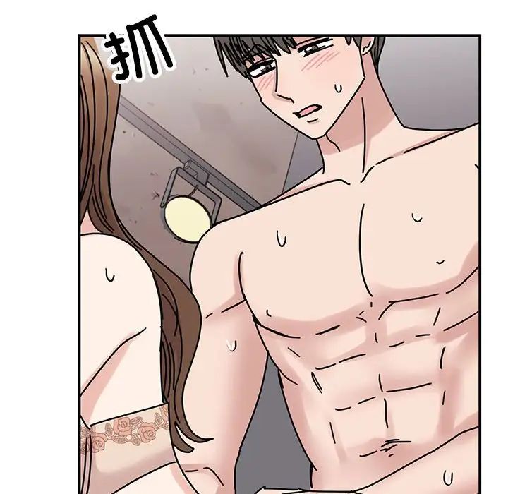 我的完美缪斯第38話