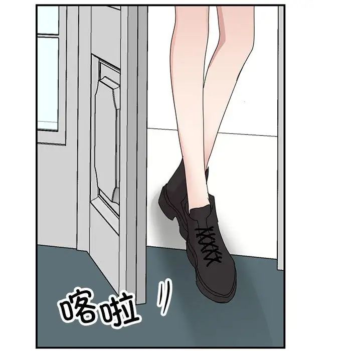 我的完美缪斯第38話