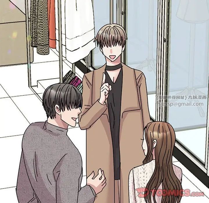 我的完美缪斯第38話