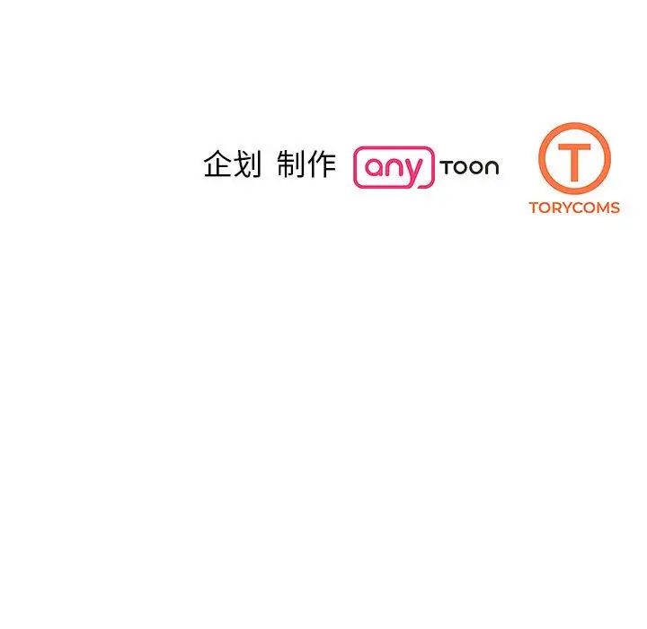 我的完美缪斯第38話